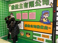 -吾悦广场(天津和平店)