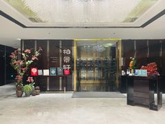 门面-北京泰富酒店-柏景轩中餐厅