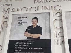 -马泷齿科·皓康门诊(尚都SOHO店)