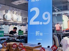 -砂之船奥莱(南京江宁店)