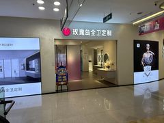 -红星美凯龙(上海沪南店)