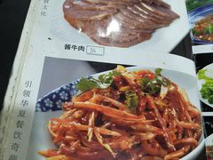 -老于餐厅(民生路店)