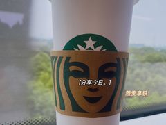 超大杯燕麦拿铁-星巴克(上海虹桥站2A检票口)