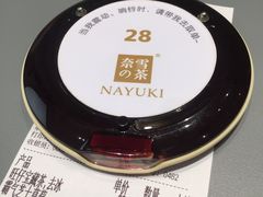 -奈雪的茶(凯德新都心店)