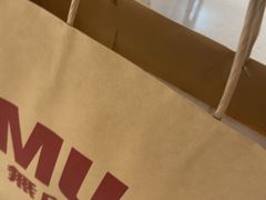-MUJI无印良品(万象城店)
