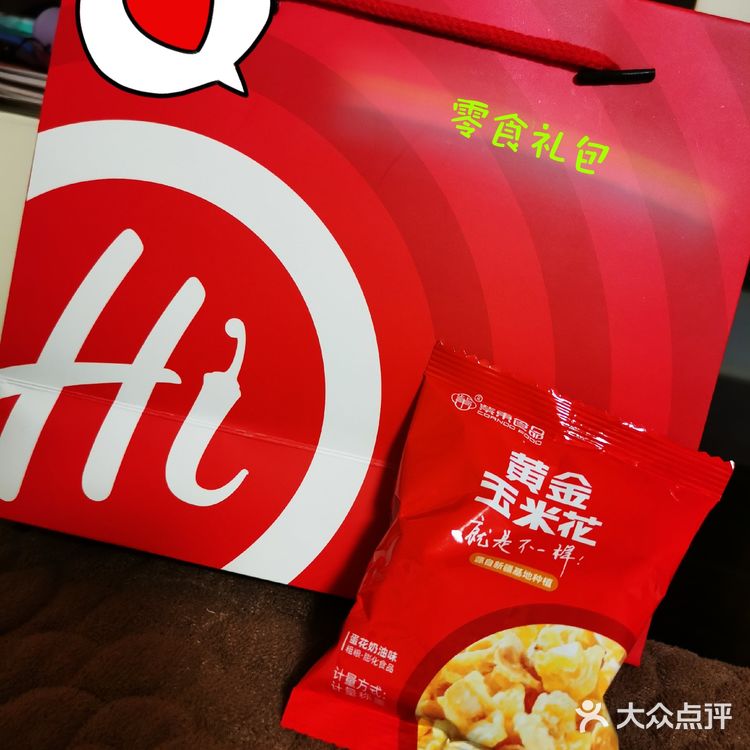 不可思议！海底捞，你的服务是认真的么！