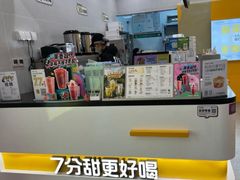 -7分甜(雨花客厅店)