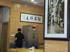 -裕兴记(东门町店)
