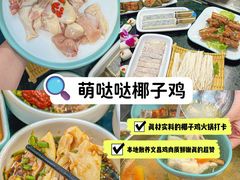 -三亚南山文化旅游区