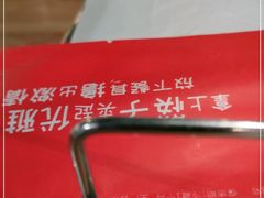 -鼎原力量东北吊炉烧烤(临河街店)