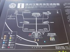 -汉陵苑