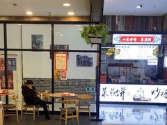 -和合谷(北京市王府井百货大楼店)