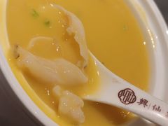 -兴仙饭店·闽味海鲜(马尾总店)