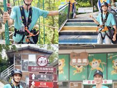 -芦仙山景区-飞越丛林探险乐园