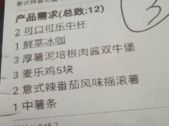 -麦当劳(虎坊路店)