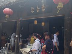 -聚香斋(东关街店)