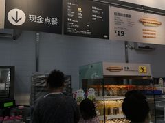 -宜家·瑞典风味餐厅(北京西红门店)