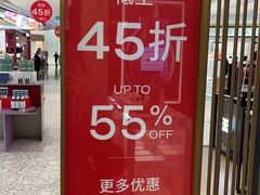 -DFS迪斐世(澳门四季名店)