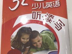 -昂立青少儿成长中心(普陀中环百联校区)