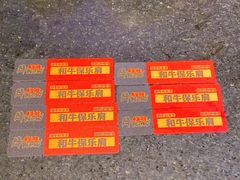 -牛New寿喜烧(闵行龙湖天街店)