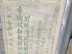 -侵华日军南京大屠杀遇难同胞纪念馆