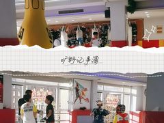 -津武堂散打搏击俱乐部(河西店)