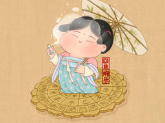 -鱼颜诱纸纸上烤鱼·蛙(龙湖天街店)