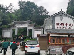 -苍山感通索道