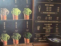 -九十葉·抹茶(南京·德基店)