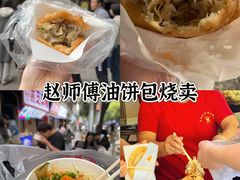 -曹祥泰(解放路店)