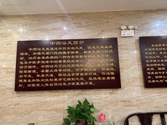 -家富富侨足道会馆(望京店)