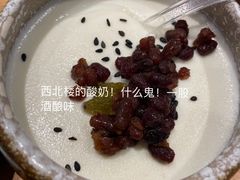 -品回味清真西北楼(宁波首店)
