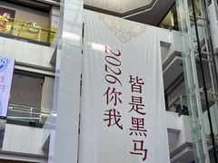 -北京世纪金源购物中心(远大路店)