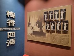-梅园