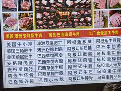 -深圳市海吉星国际农产品物流管理有限公司