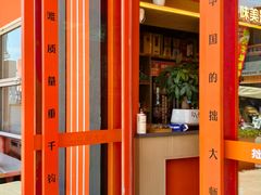 -拙大师·龙虾四季排档·夜宵至凌晨4点(唯亭店)