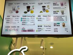 -gleeglee乐溢亦茶(合生汇店)