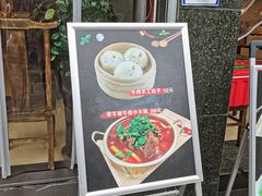 -伊兰麒兰馨园·川菜·清真馆(339电视塔店)