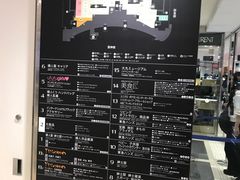 -阪急百货店(梅田总店)