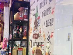 -碳炉海鲜烧烤·1992(北京路店)