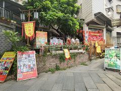 -黄埔古港