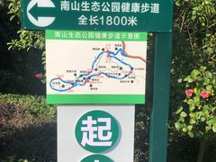 -长乐南山公园
