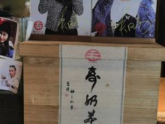 -寿奶茶·鲜奶与茶(合生汇购物中心店)