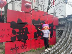 -海窝子古镇
