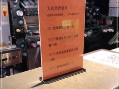 -麦当劳(杭州庆春路店)