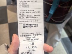 -阿毛饭店首店·宁波老字号(文化广场店)