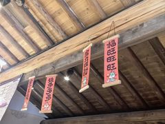 -科巷三姐酒酿(老门东店)