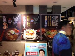 -将军牛排·尔滨地标朝鲜族美食(总店)