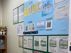 -爱妮康宠物医院·干细胞免疫细胞·肿瘤·心脏(张江店)