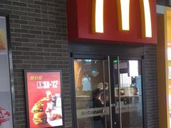 门面-麦当劳(新达汇三林店)